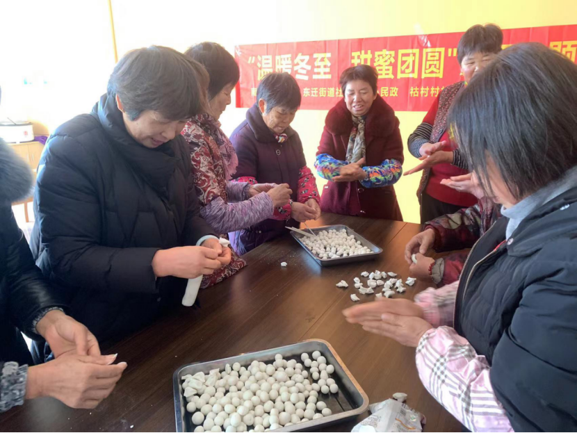 情暖冬至日 关爱暖人心12.22649.png